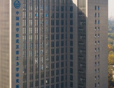 中國科學院武漢岩土力學研究所