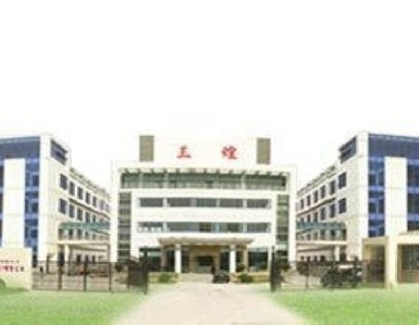 三煌電器製品（惠陽）有限公司