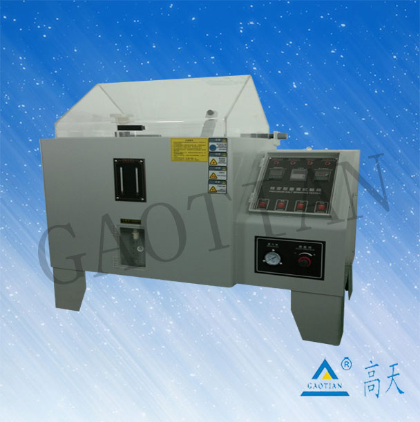 大型鹽霧試驗機